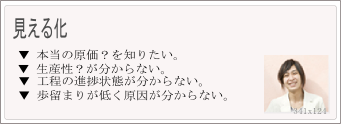 クリックで見えるかへの対応策がご覧いただけます