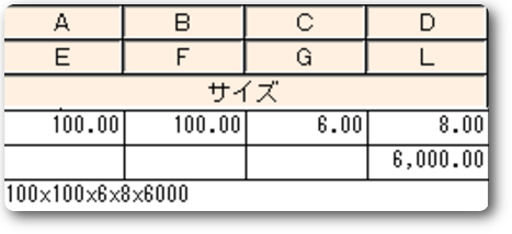 画像の説明